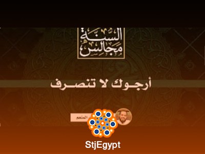 تفسير القرآن