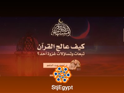 تفسير القرآن