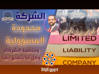 Business Law Course: Companies, Partnerships, Contracts & UK Company Setup