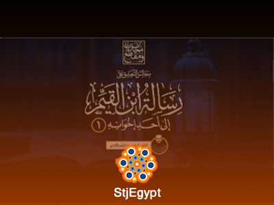 تفسير القرآن
