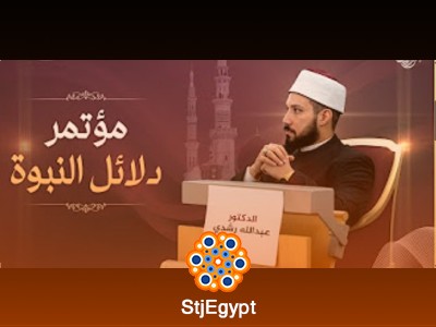 تفسير القرآن