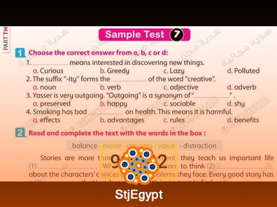 English Paragraph Correction & Editing Exercises (Proofreading Practice Series)