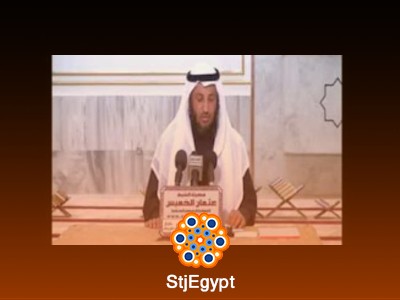 تفسير القرآن