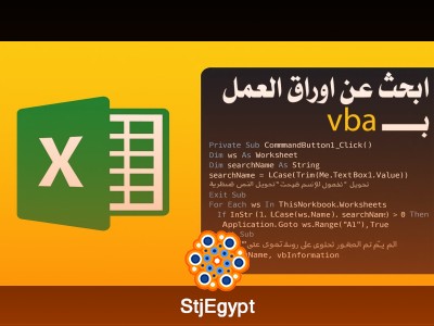 Excel for Supply Chain Management: Inventory, ERP & BOM Systems