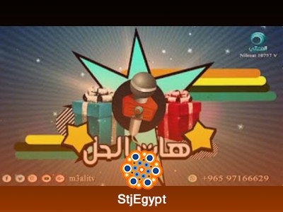 تفسير القرآن