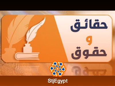 تفسير القرآن