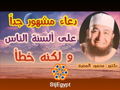 تفسير القرآن