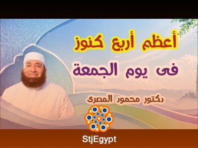 تفسير القرآن