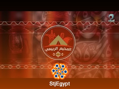 تفسير القرآن