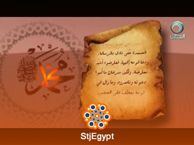 تفسير القرآن