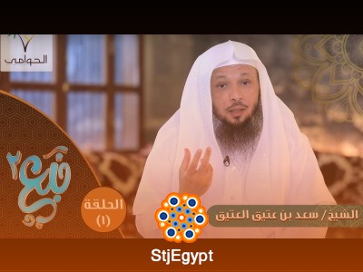 تفسير القرآن