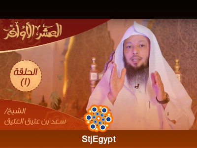 تفسير القرآن