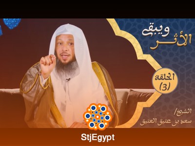 تفسير القرآن