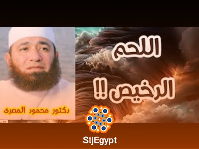 تفسير القرآن