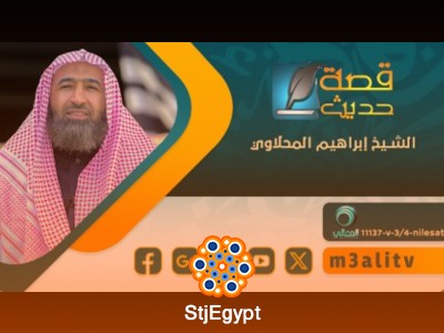 تفسير القرآن