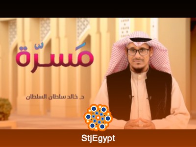 تفسير القرآن
