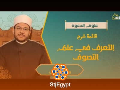 تفسير القرآن