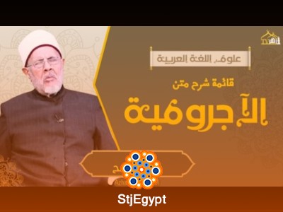 تفسير القرآن