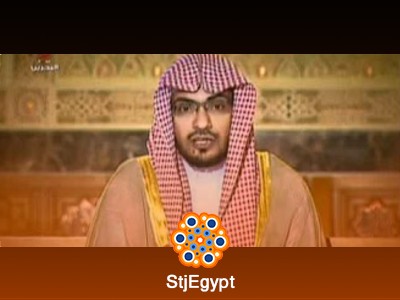 تفسير القرآن