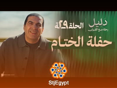 تفسير القرآن