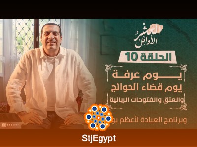 تفسير القرآن