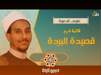 تفسير القرآن