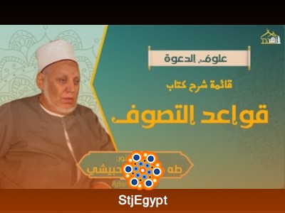 تفسير القرآن