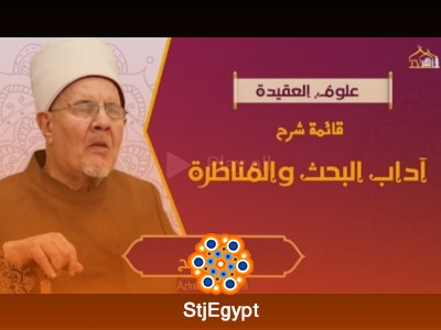 تفسير القرآن