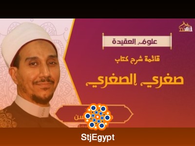 تفسير القرآن