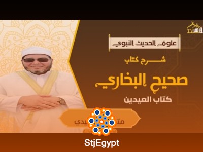 تفسير القرآن
