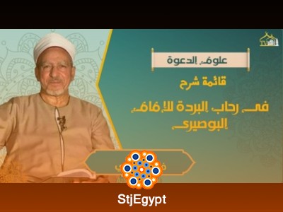 تفسير القرآن