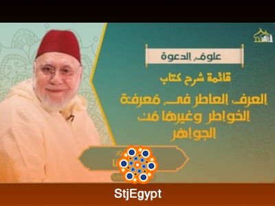 تفسير القرآن