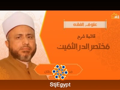تفسير القرآن