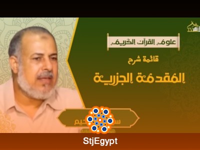 تفسير القرآن