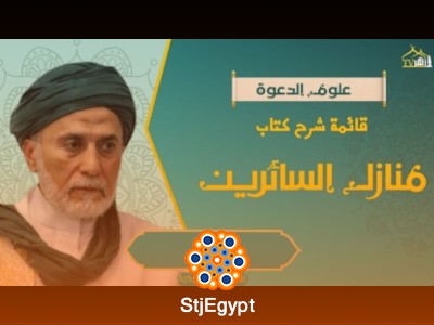 تفسير القرآن
