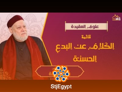 تفسير القرآن