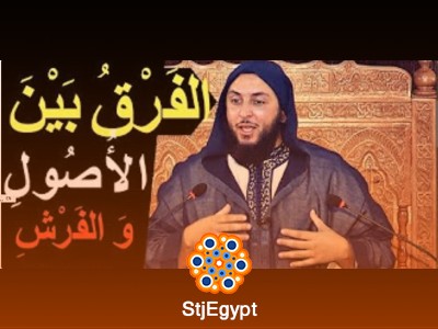 تفسير القرآن