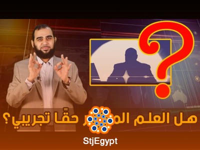 تفسير القرآن