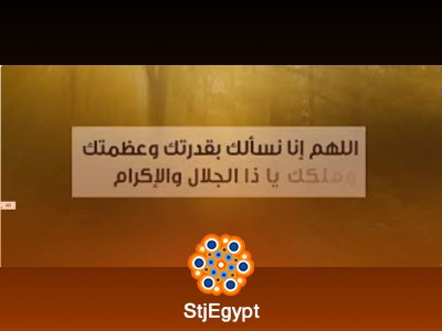 تفسير القرآن