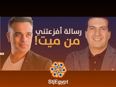 تفسير القرآن
