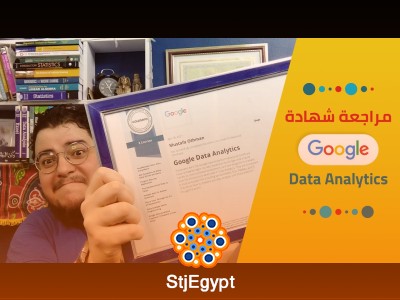 Data Analytics for Beginners – Google Data Analytics Certificate