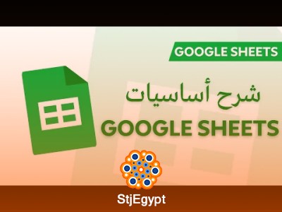 Google Sheets Beginner Course – Complete Training