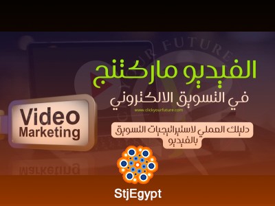 Digital Leadership & Stakeholder Management Course