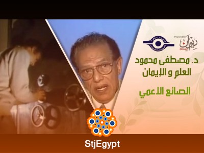 تفسير القرآن