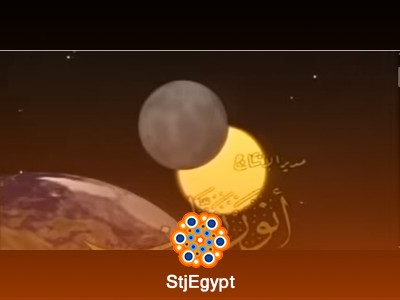 تفسير القرآن