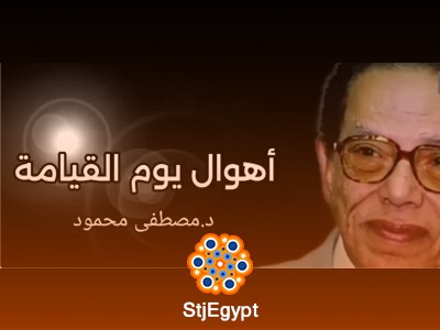 تفسير القرآن