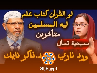 تفسير القرآن