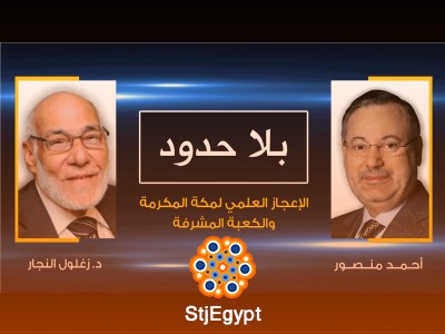 تفسير القرآن