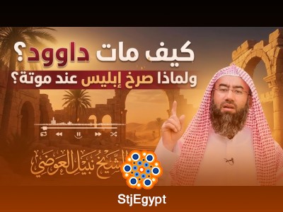 تفسير القرآن