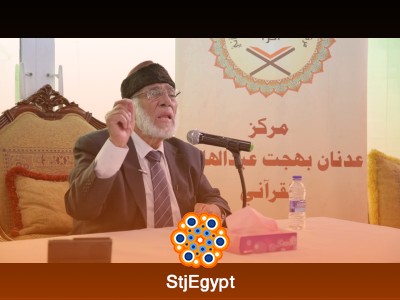تفسير القرآن